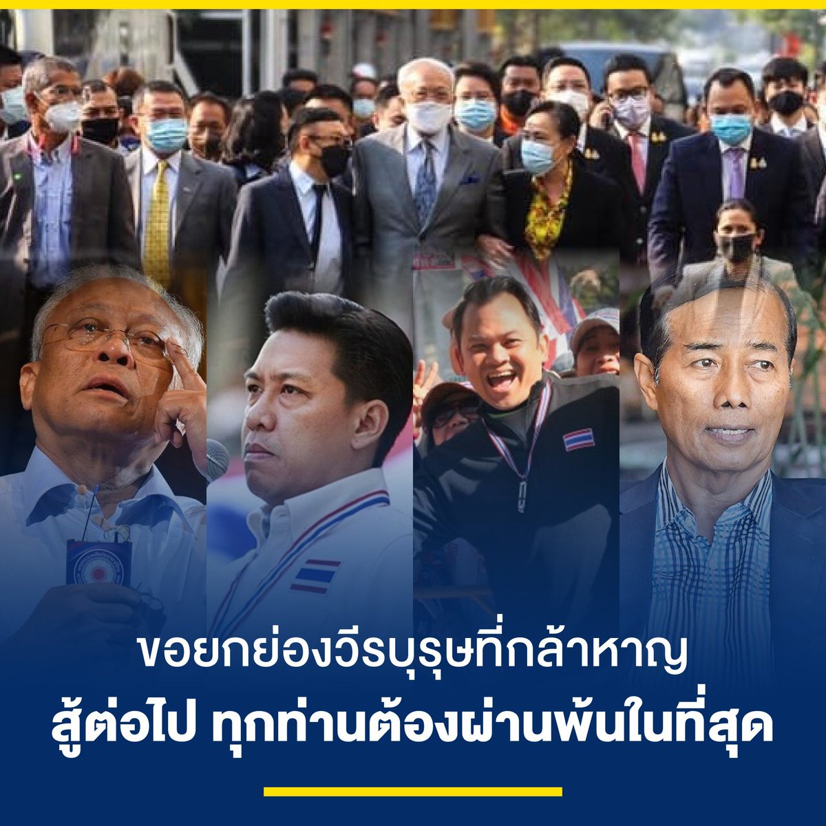 TT tweet media