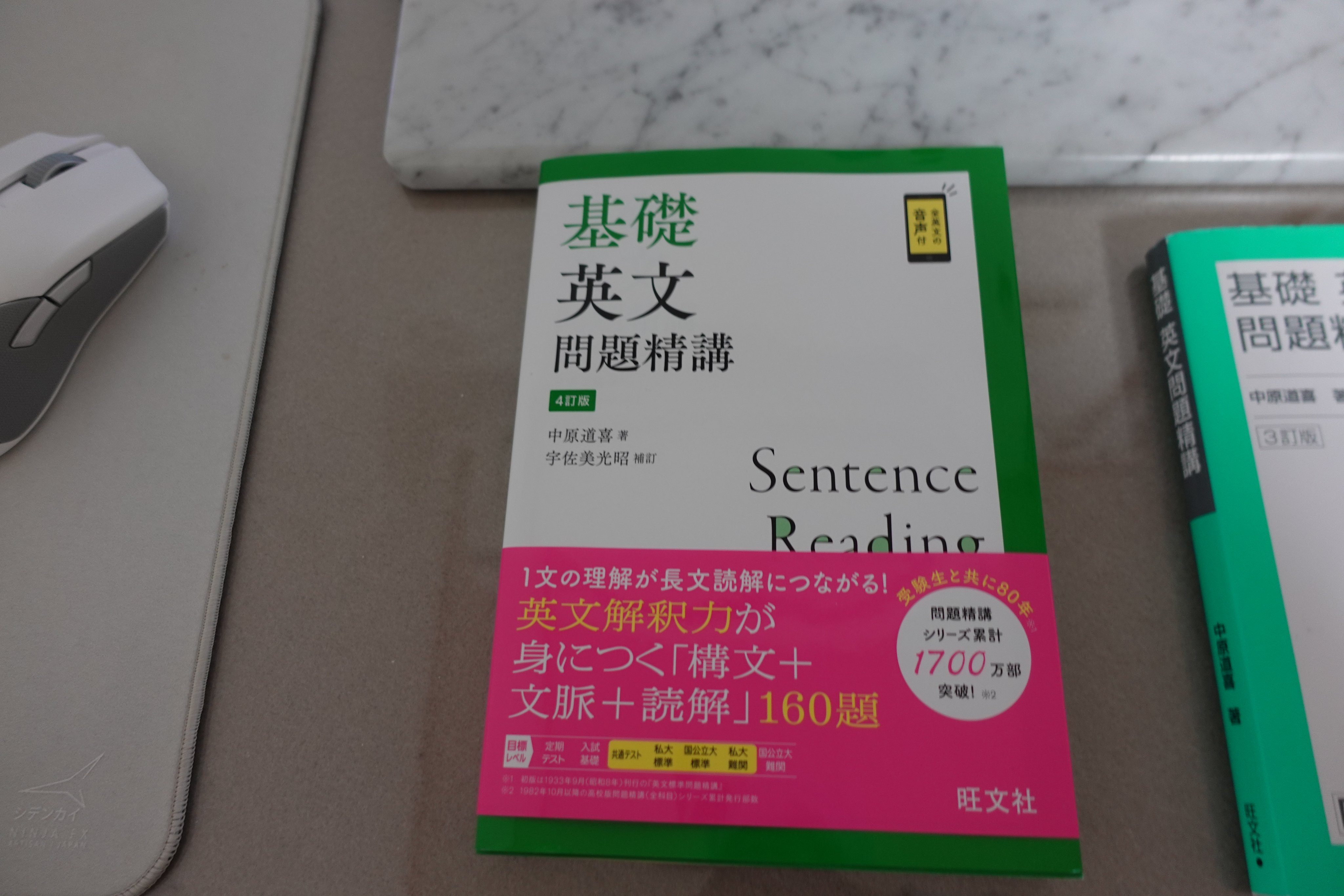 基礎英文問題精講 Twitter Search Twitter
