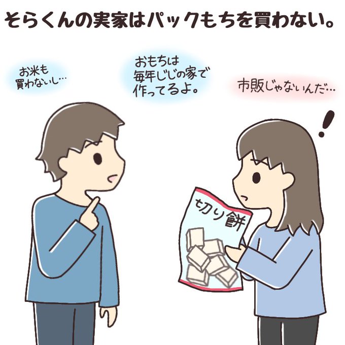 カップルイラストのtwitterイラスト検索結果 カップルイラストのtwitterイラスト検索結果