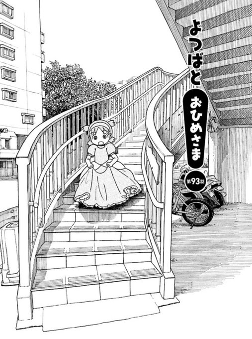 よつば Amazon.co.jp: よつばと 綾瀬恵那 : ホビー