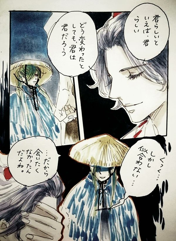 青江さんを送り出す歌仙さん