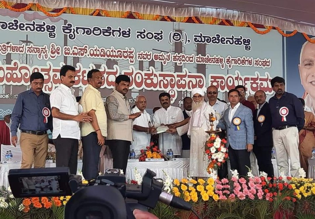 ಶಿವಮೊಗ್ಗದ ಮಾಚೇನಹಳ್ಳಿ  ಕೈಗಾರಿಕಾ ಸಂಘದವರು #ಶ್ರೀರಾಮ_ಮಂದಿರ_ನಿರ್ಮಾಣ_ನಿಧಿ_ಸಮರ್ಪಣಾ_ಅಭಿಯಾನ ಕ್ಕೆ ವಿಶೇಷ ಆಸಕ್ತಿವಹಿಸಿ 15 ದಿನದಿಂದ ತಾವೇ ಎಲ್ಲಾ ಕಾರ್ಮಿಕರನ್ನು&amp;ಮಾಲೀಕರನ್ನು ಸಂಪರ್ಕಿಸಿ ದೊಡ್ಡ ಮೊತ್ತ ಸಂಗ್ರಹ ಮಾಡಿ ಮುಖ್ಯಮಂತ್ರಿಗಳ ಸಮ್ಮುಖದಲ್ಲಿ  RSS  ಶಿವಮೊಗ್ಗ ವಿಭಾಗ ಪ್ರಚಾರ ಪ್ರಮುಖರಾದ ಮಧುಕರ್ ಅವರಿಗೆ ಅರ್ಪಿಸಿದರು.