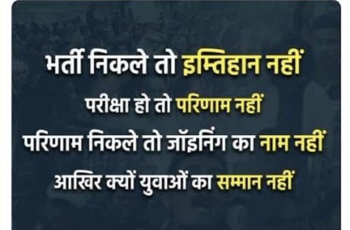 Bhumikar's tweet photo. #modi_job_do No work on economy 
No work on Jobs 
No work so far, only Jumla #modi_job_do https://t.co/T21JAD9oIN https://t.co/qgM8OC6QCq