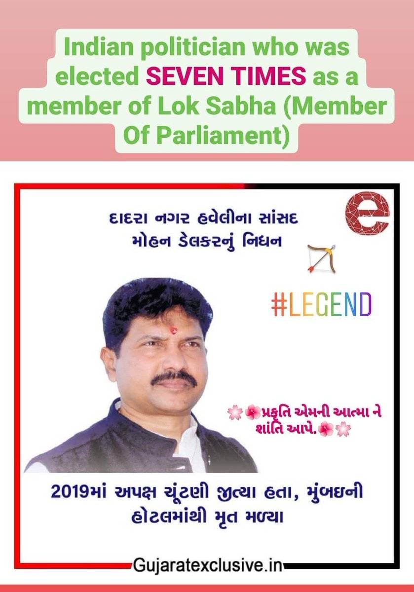 JDAadat's tweet photo. #JusticeForMohanDelkar https://t.co/u2lfoPS8CN