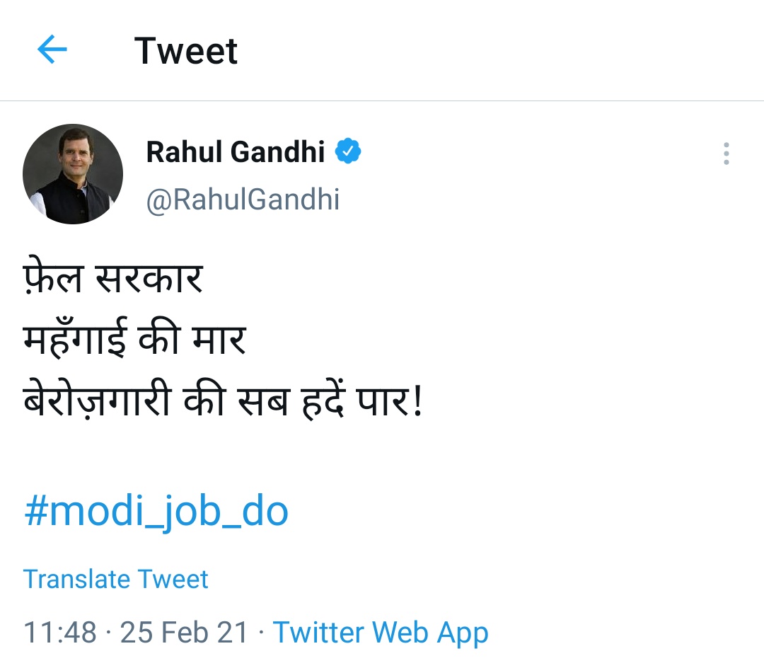 SupportKhanSir's tweet photo. Thanks sir for supporting,👍🏼
All We Need Is Support
keep Supporting
Keep Tweeting
#modi_job_do #modi_rojar_do https://t.co/Bg0U8PuZpN