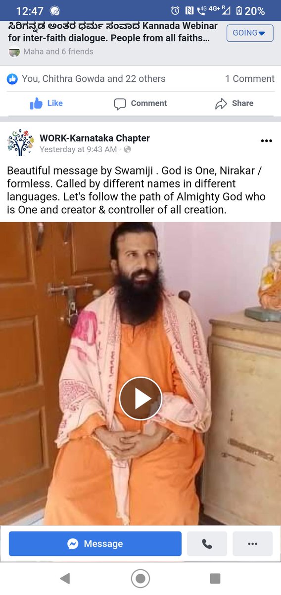 KarnatakaWork's tweet photo. ಸರ್ವ ಧರ್ಮ ಶಾಂತಿ ಪೀಟಾ, ಪಾವಗುಡ. 
ಸಂಸ್ಕೃತ ಕವಿರತ್ನ ಕಾಳಿದಾಸ ನಿಲಯದ ಸ್ವಾಮಿ ರಾಮಮೂರ್ತಿಯವರ ಒಬ್ಬನೇ ನಿರಾಕಾರ ದೇವರ ಕುರಿತು ಸಂವಾದನೆ https://t.co/HYuD92EksB