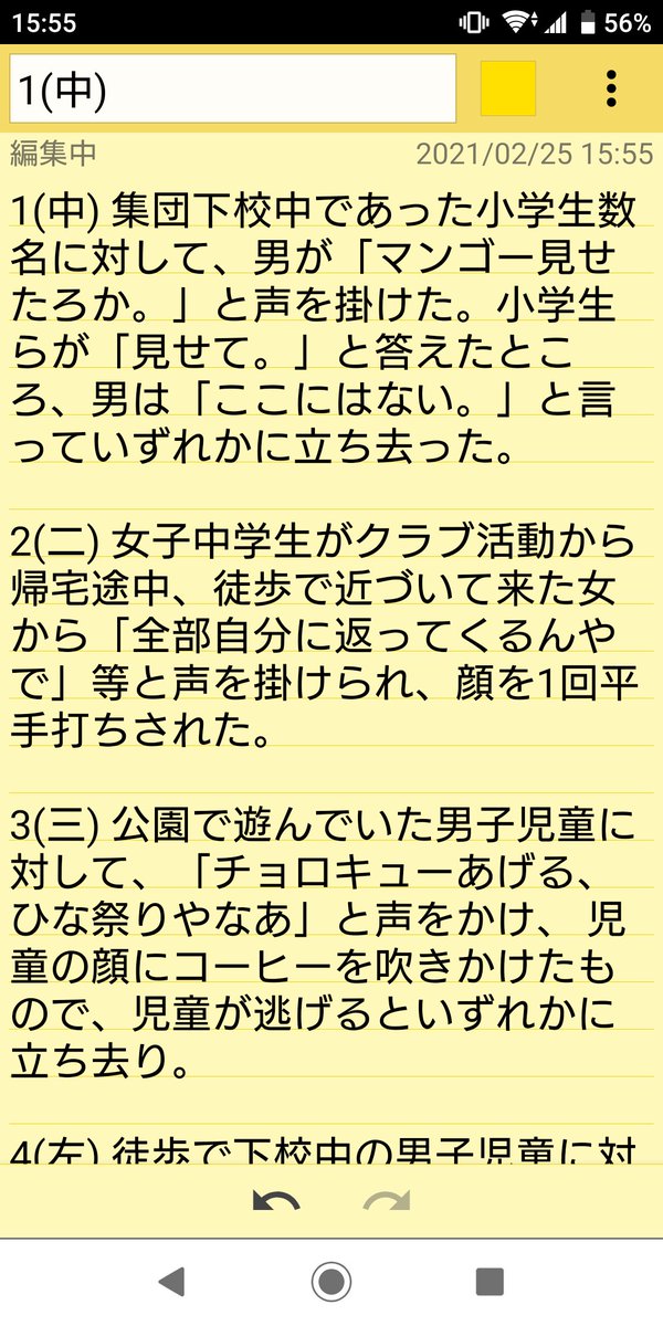 kt0913ssk's tweet image. 代打は代打だけで50本打てる