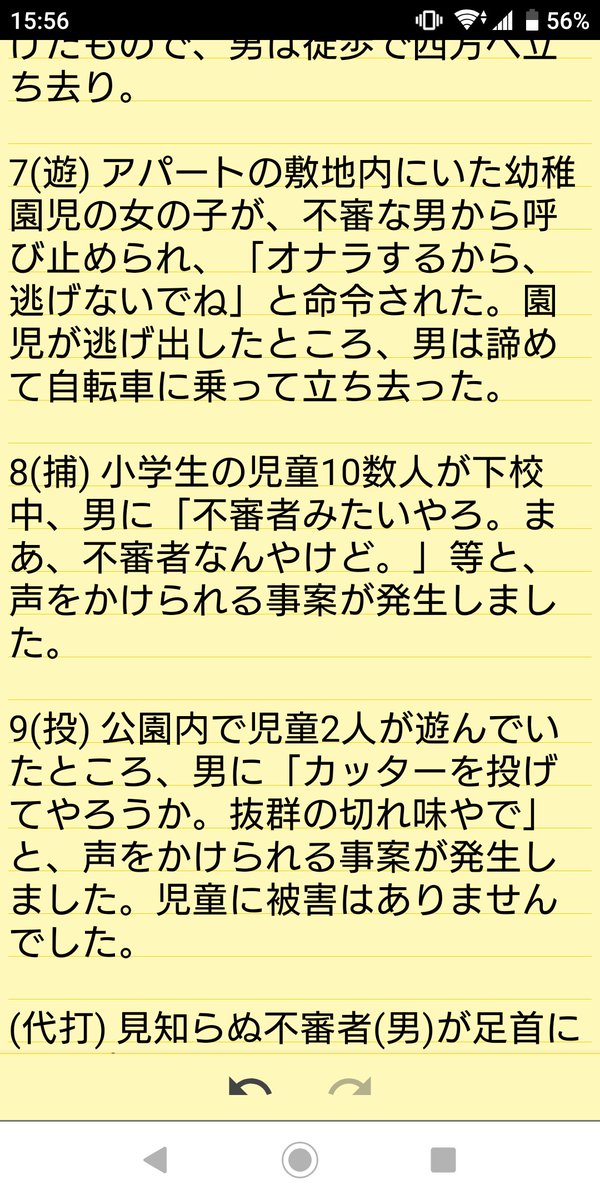 kt0913ssk's tweet image. 代打は代打だけで50本打てる