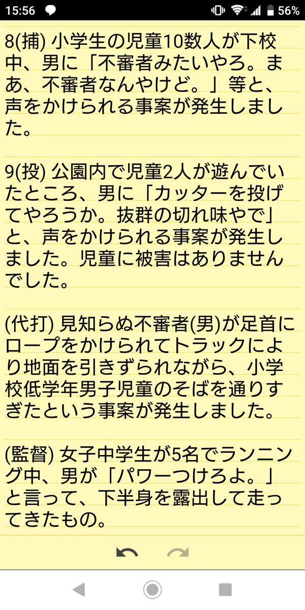 kt0913ssk's tweet image. 代打は代打だけで50本打てる