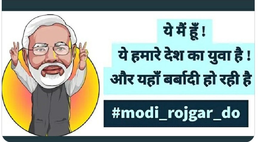 Kr__Deepak's tweet photo. #modi_job_do 
#modi_job_do 
#modi_job_do https://t.co/koQ2boWQxT