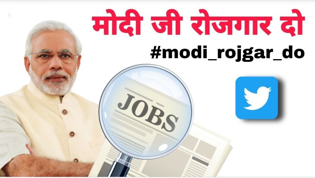 mankarashi's tweet photo. #modi_rojgar_do 
#मोदी_रोजगार_दो https://t.co/EnBG5r0B46