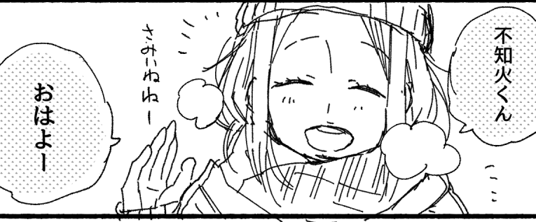 八草先輩と棗くんの四コマ描いてるまる 