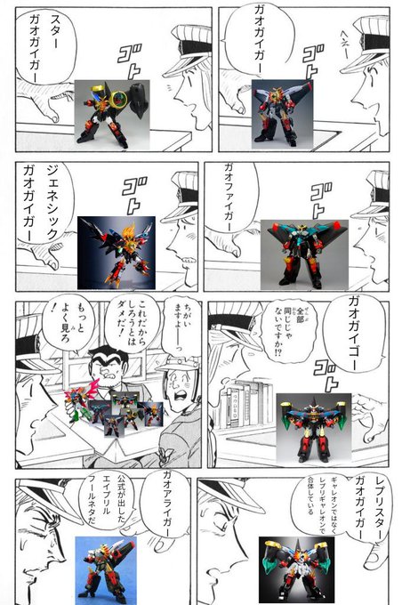 全部同じじゃないですか を含むマンガ一覧 いいね順 ツイコミ 仮