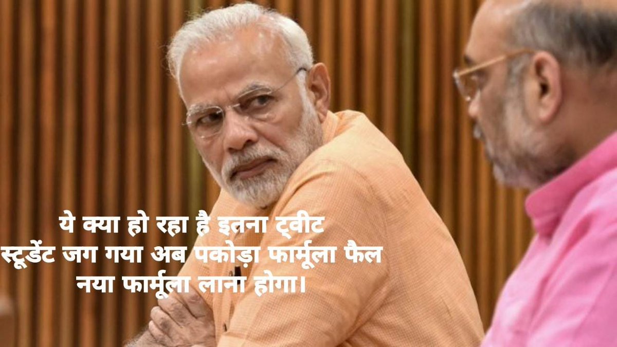 pratikkk__018's tweet photo. we only demands for....
 (1) timely notification 
(2)timely exam
 (3) timely result
 (4) waiting list
 (5) increase vacancy
 (6) Regular Recruitment
 (7) Reform in exam process
#modi_job_do #modi_job_do #modi_job_do #modi_job_do

#modi_job_do https://t.co/RE4MJeCPNn #modi_job_do https://t.co/bleyaHv3VQ