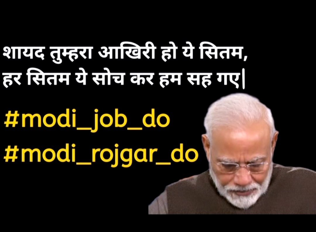 Bhumikar's tweet photo. @narendramodi #modi_job_do rojgaar ka b kuch soch lo modi ji..... https://t.co/dtyLdxVmaz