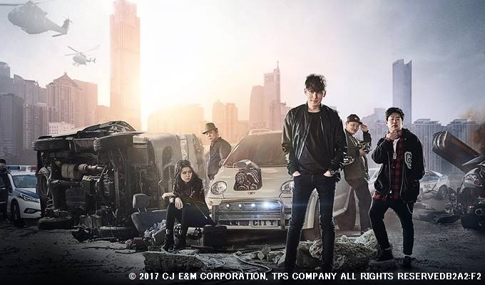 Подставной город. Подставной город (2017) Jojakdwen Doshi. Сфабрикованный город дорама. Подставной город дорама Корея. Подставной город Постер.