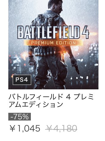 たけっちさん がハッシュタグ Bf4 をつけたツイート一覧 1 Whotwi グラフィカルtwitter分析 たけっちさん がハッシュタグ Bf4 をつけたツイート一覧 1 Whotwi グラフィカルtwitter分析