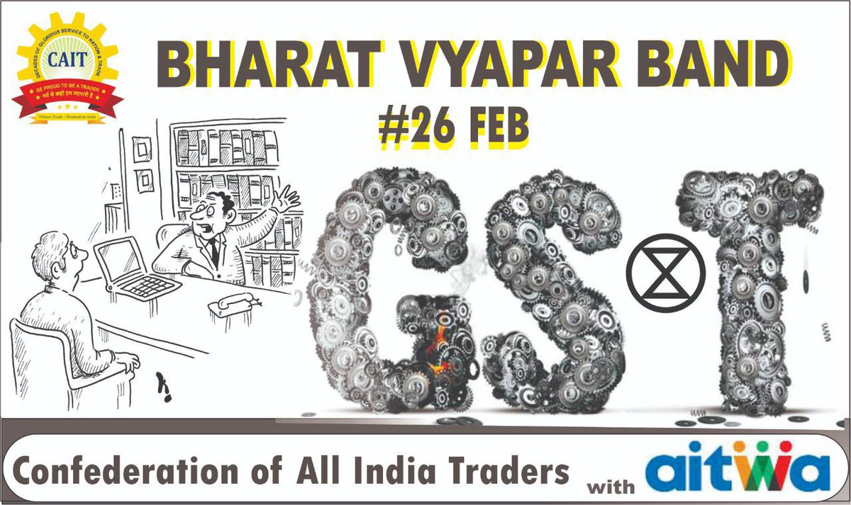 Lotus_Engine's tweet photo. #modi_FM_Hatao 
#Modi_Simplify_Gst 
#मोदी_Gst_सरल_करो 
#26thfebBharatbandh

@PMOIndia @narendramodi @FinMinIndia @nsitharaman @ianuragthakur @cbic_india @GST_Council @minmsme @nitin_gadkari @AmitShah @CAITIndia @FederationOfVM @aitwa @AshokVermaCait @praveendel @sumitagarwal_82 https://t.co/zkwocOaq7U
