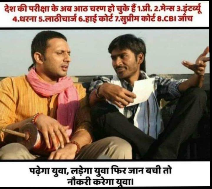 KumarDharmraj13's tweet image. #Modi_job_do
कहे युवा की ज़िंदगी बर्बाद कर रहे हो सर्