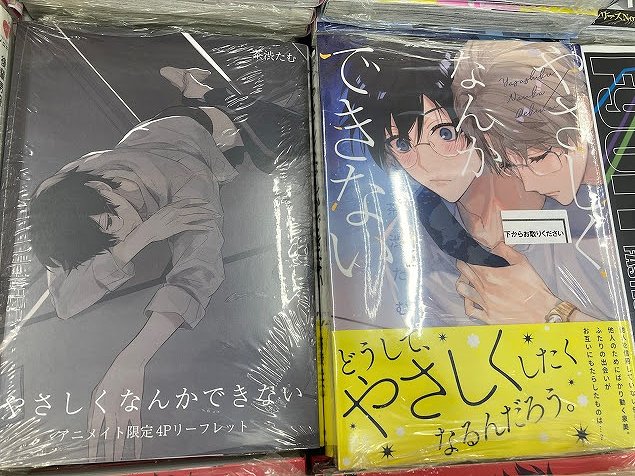 アニメイト熊谷 アプリご利用で1p貯まりますさん の人気ツイート 1 Whotwi グラフィカルtwitter分析 アニメイト熊谷 アプリご利用で1p貯まりますさん の人気ツイート 1 Whotwi グラフィカルtwitter分析