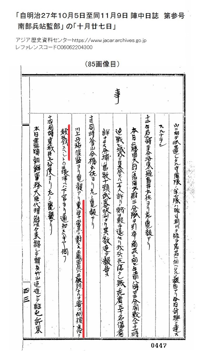 Ekesete1 イギリスとフランスの植民地の違い オランダとドイツの植民地の違い アメリカと日本の植民地の違い 世界中の植民地はみな少しずつ違う というだけ 日本の植民地だけ別枠 ということはあり得ないんだ