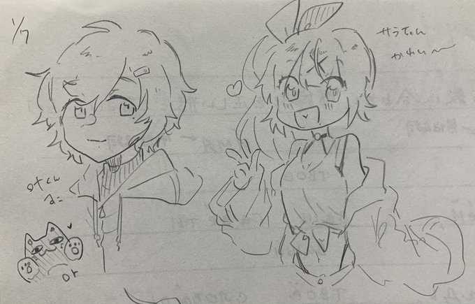 あとたぶん授業中に暇潰しで描いたにしては可愛いサラちゃんとかなかなも出てきた 