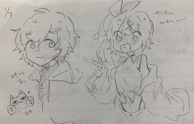 あとたぶん授業中に暇潰しで描いたにしては可愛いサラちゃんとかなかなも出てきた 