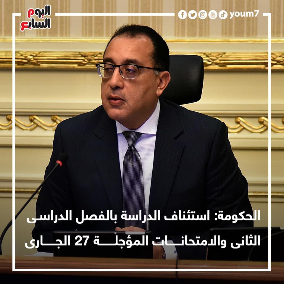 00Fline's tweet photo. دا ناقص يحلف بالصلاق وانتو مصممين 🙂
#ثوره_طلاب_الجامعات_يوم_27 https://t.co/a3npfJQq15