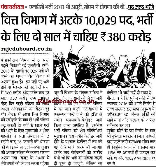 Utkarshfulpatti's tweet photo. @ashokgehlot51 https://t.co/taaJji5U6t