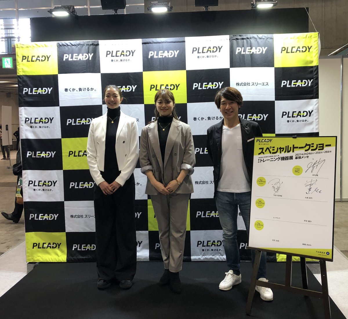 小西夏生 tweet media