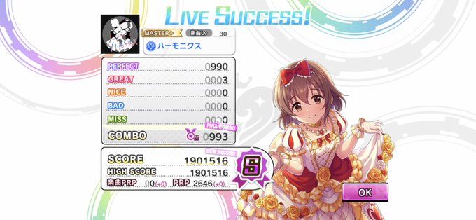 銀河pさん がハッシュタグ デレステ をつけたツイート一覧 1 Whotwi グラフィカルtwitter分析