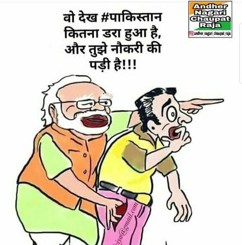 KAVINDRASHARM20's tweet photo. when no body is hearing students voice 
Students be like
 #modi_job_do 
#मोदी_रोजगार_दो https://t.co/swPSYKDNXk