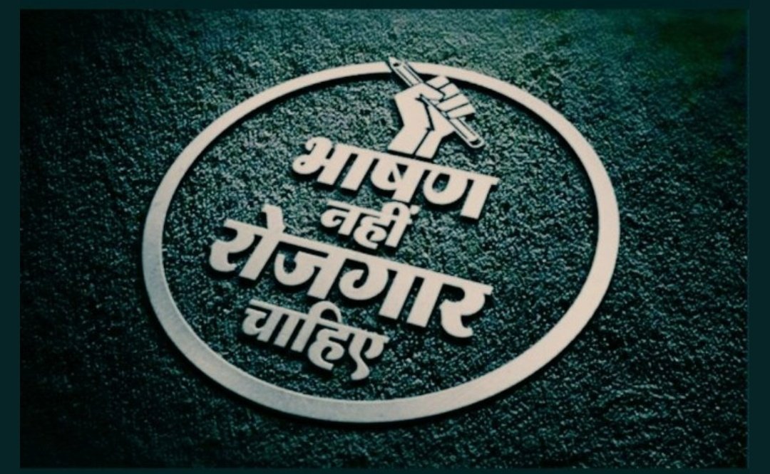 ArifAhm007's tweet photo. #modi_rojgar_do #modi_job_do
 
@narendramodi
@PIB_India @PTI_News @aajtak @RajatSharmaLive @anjanaomkashyap @ndtv @IndianExpress @timea  @ksandeepdwivedi @UN 
@Rajrawa82198011 @RijwanHussain19 @Jitendr82057660 @ashutosh83B @ArvindKejriwal @MDMAHFU47791139 https://t.co/YEmSriDnDM