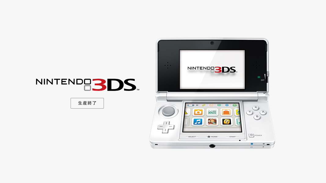 Game Watch 任天堂 ニンテンドー3ds ニンテンドー3ds Ll 本体の修理受付を3月に終了 必要 部品の確保が困難なため T Co Tmoyunmcmm 任天堂 ニンテンドー3ds