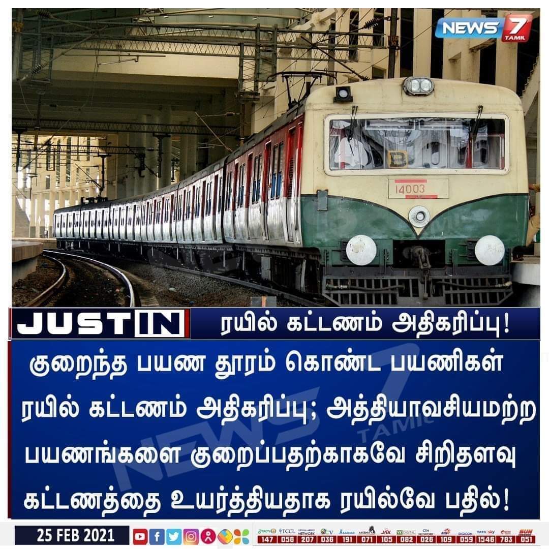 Offl_vignesh's tweet image. ஏழைகளின் வாழ்வாதாரம் அழிக்கும் அரசு 

#GoBackModi #GoBackFascistModi #GoBackCowardModi #railways