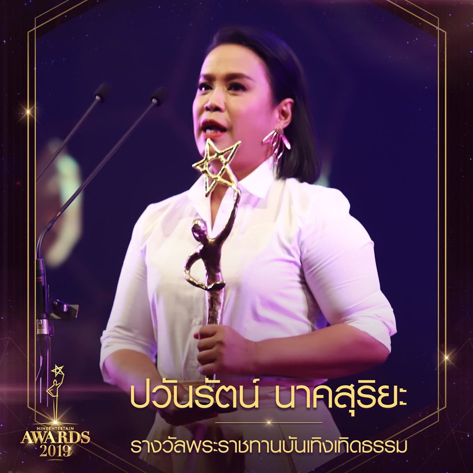 onnypick's tweet photo. สะใจกับคนที่โดยยิงตาย แต่ได้รางวัลเทิดธรรม ว้าวววววววววว #ดารากปปสต้องติดคุกทุกคน https://t.co/zMDOUa6smS