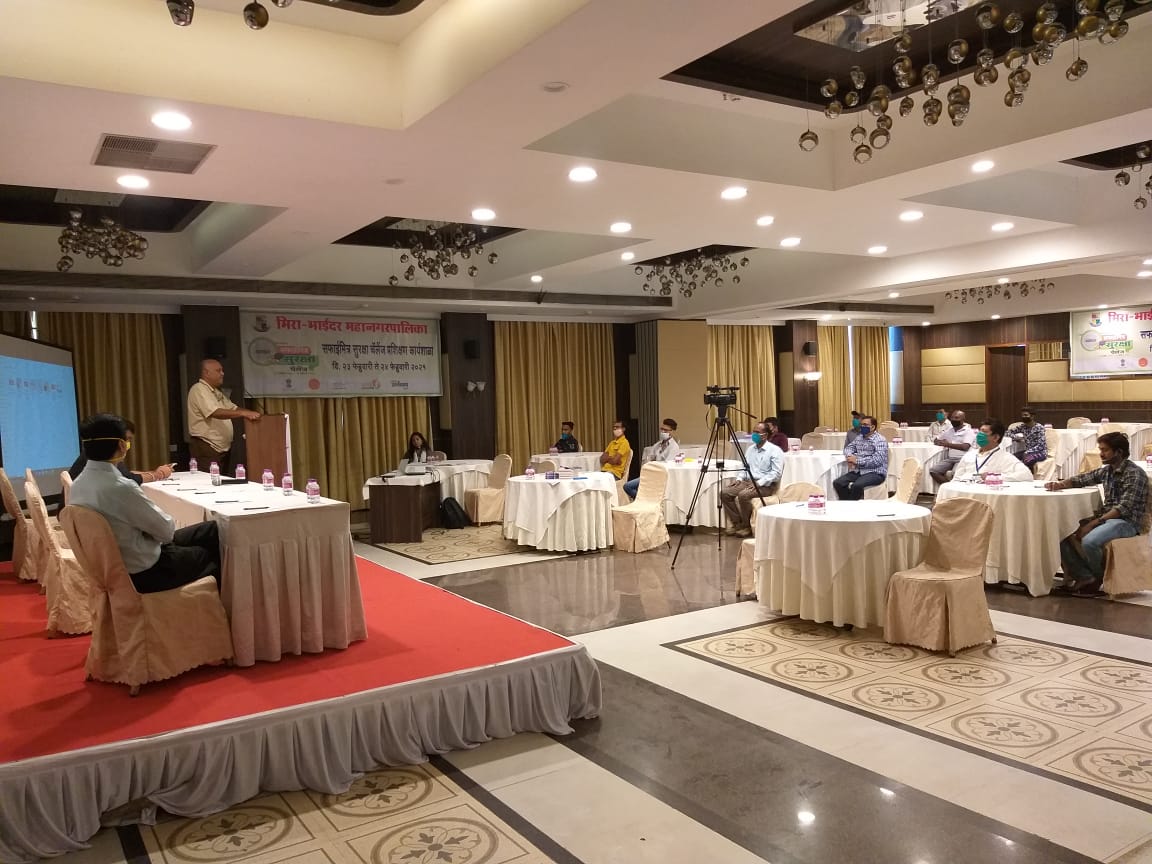 My_MBMC's tweet image. सफाईमित्र स्वच्छता चॅलेंज अंतर्गत आज जि.सी.सी. क्लब या ठिकाणी सफाईमित्रांसाठी मिरा भाईंदर महानगरपालिका द्वारा दोन दिवसीय प्रशिक्षण कार्यशाळा आयोजित करण्यात आली आहे.
 #SafaimitraChallenge #SSC2021 #SafaimitraSurakshaChallenge #MiraBhayandar #SwachhMiraBhayandar #TrainingWorkshop