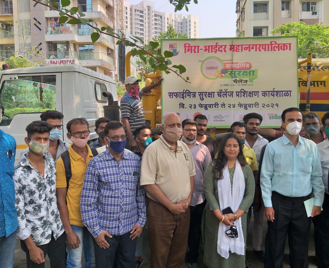 My_MBMC's tweet image. सफाईमित्र स्वच्छता चॅलेंज अंतर्गत आज जि.सी.सी. क्लब या ठिकाणी सफाईमित्रांसाठी मिरा भाईंदर महानगरपालिका द्वारा दोन दिवसीय प्रशिक्षण कार्यशाळा आयोजित करण्यात आली आहे.
 #SafaimitraChallenge #SSC2021 #SafaimitraSurakshaChallenge #MiraBhayandar #SwachhMiraBhayandar #TrainingWorkshop
