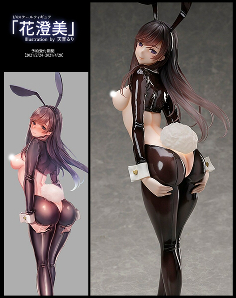 【予約開始】
オリジナルキャラクター 逆バニーの
「花澄美」
がBINDing(@Fetishing_bg)様
よりフィギュア化しました🐰

予約期間📣<2021/2/24-4/28>

▼native国内
https://t.co/h9cAgkRrai

▼overseas
https://t.co/RmsVqzZA8t 