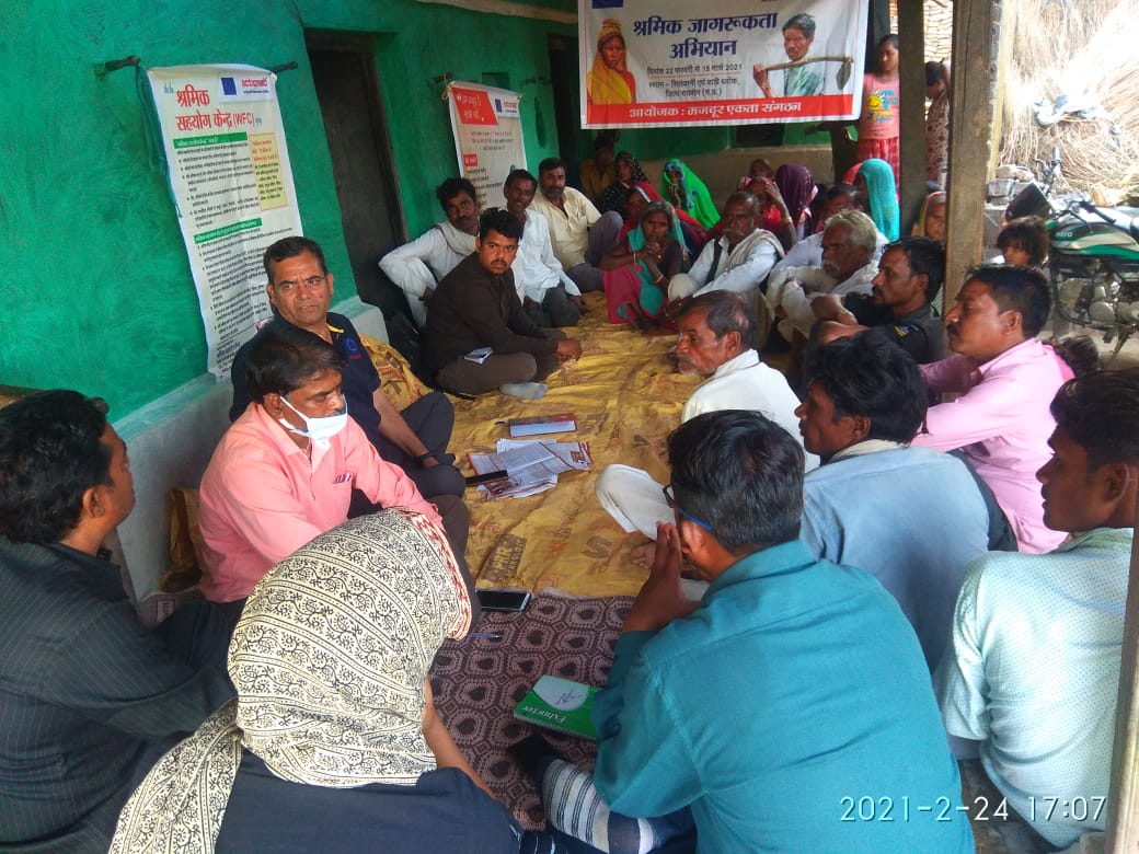 ajaysahare's tweet photo. "Shramik Jagrukta Abhiyaan" Campaign in EIDHR-BL MP 23, 24 &amp; 25 Feb. 2021 in villages of block Silwani. Creating Awareness in BL and PBL community about their Rights, Entitlements and Dignity. @ActionAidIndia @nren_dra @anilasure @ktsuresh2006  @EU_Commission @CollectorRaisen https://t.co/QHRxFZl4aK