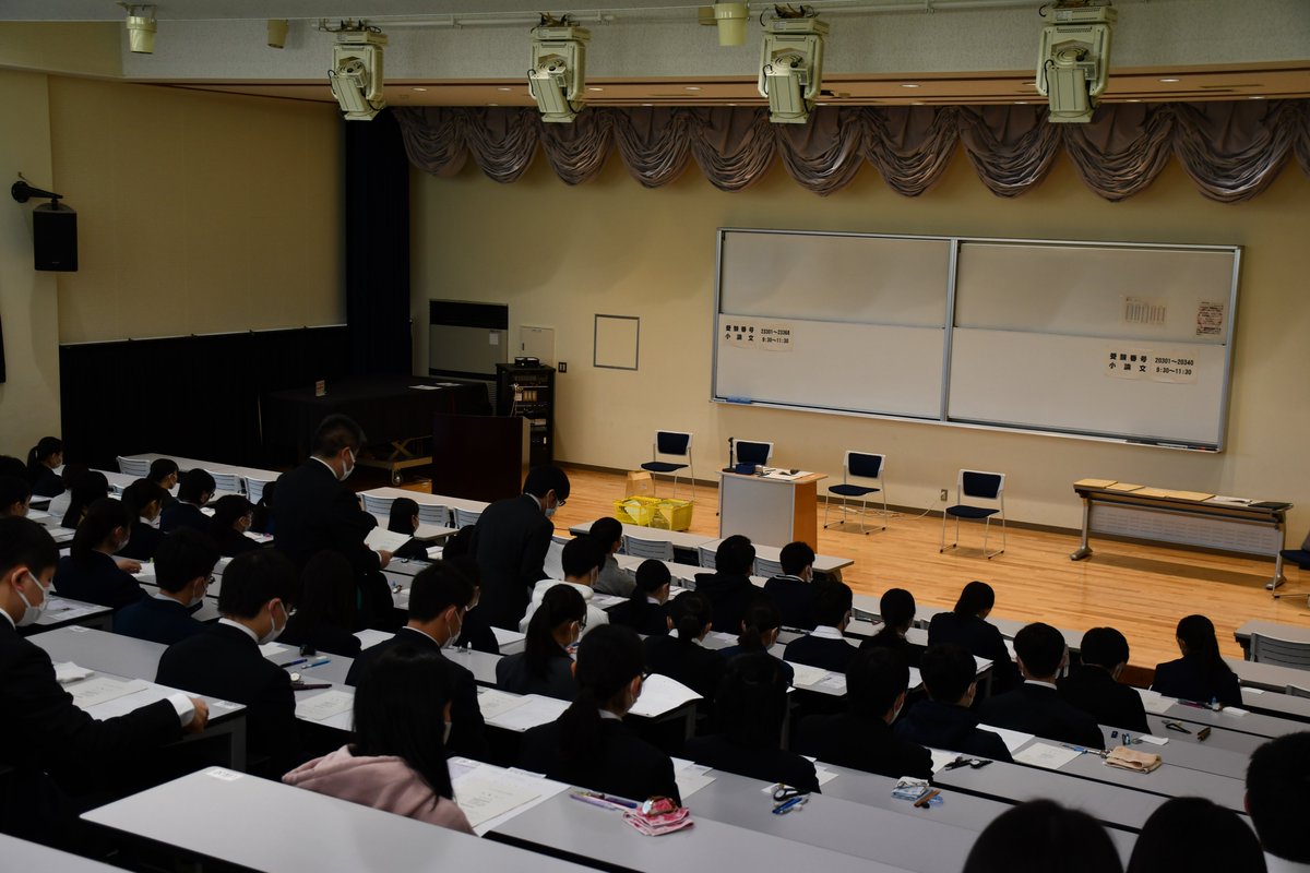 茨城大学 がんばれ 受験生 Ibadai Ac Twitter