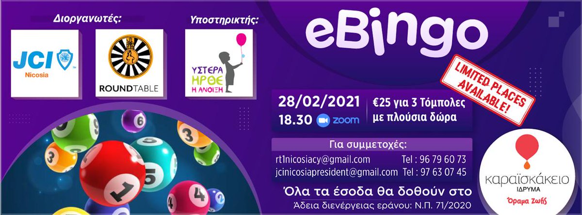JCI Nicosia (@jci_nicosia) on Twitter photo 3 Days Left / Register Now fb.me/e/53OTv4gfn
Bingo for a good cause
Το <a href="/JCI_Nicosia/">JCI Nicosia</a>
& το Round Table Cyprus ενώνουν δυνάμεις υποστηρίζοντας το <a href="/Karaiskakio/">Karaiskakio</a>
<a href="/andrie_pro/">Andri Prodromou</a>
<a href="/Tselepos/">Leondios Tselepos</a>
<a href="/PAgathocleous/">Panagiotis Agathocleous</a>
<a href="/PanayiotisSq/">Panayiotis Panayiotou</a> 3 Days Left / Register Now fb.me/e/53OTv4gfn
Bingo for a good cause
Το <a href="/JCI_Nicosia/">JCI Nicosia</a>
& το Round Table Cyprus ενώνουν δυνάμεις υποστηρίζοντας το <a href="/Karaiskakio/">Karaiskakio</a>
<a href="/andrie_pro/">Andri Prodromou</a>
<a href="/Tselepos/">Leondios Tselepos</a>
<a href="/PAgathocleous/">Panagiotis Agathocleous</a>
<a href="/PanayiotisSq/">Panayiotis Panayiotou</a>