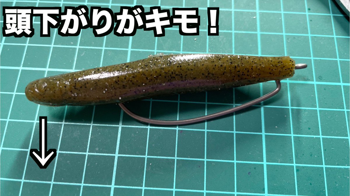 Saru スペースモンキーズ 21年6周年釣り動画から次のステージへ ドライブシャッド のテールをカットしてフックを逆刺 通称 ドライモシャッド ノーシンカーでボトムをゆっくり動かし冬のビッグバス狙い撃ち ドラシャの再利用としても超有効的 ぜひ Saru スペースモンキーズ 21年6周年釣り動画から次のステージへ ドライブシャッド のテールをカットしてフックを逆刺 通称 ドライモシャッド ノーシンカーでボトムをゆっくり動かし冬のビッグバス狙い撃ち ドラシャの再利用としても超有効的 ぜひ