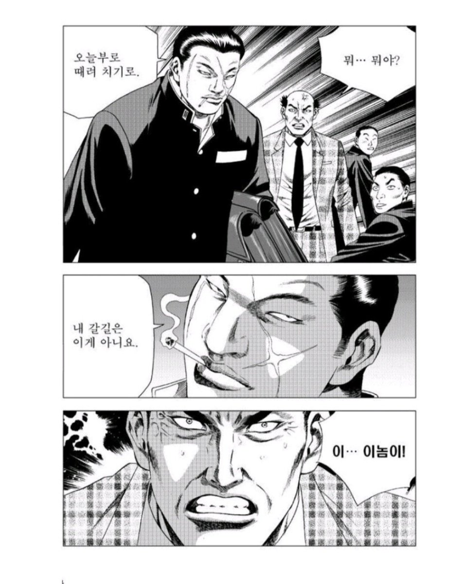 @mossacannibalis 독싸 ㄱㄱ 