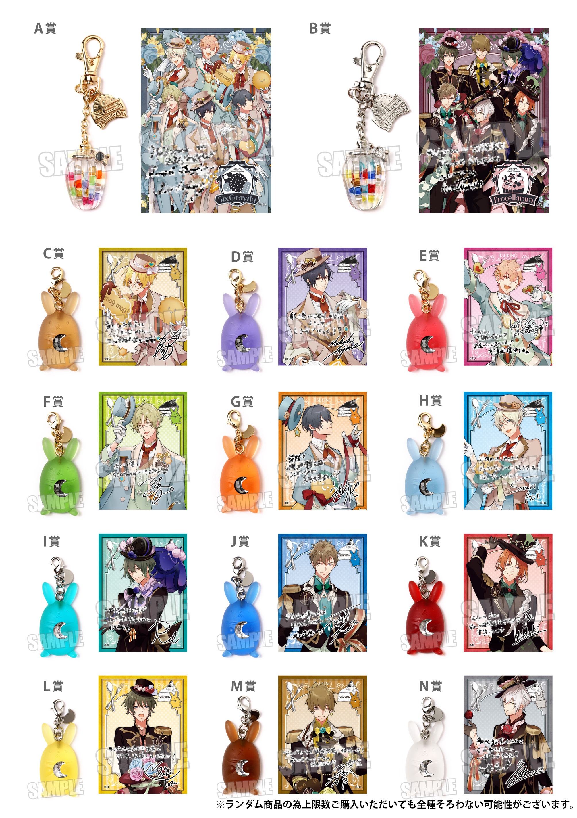 TSUKIPRO SHOP(ツキプロショップ) 公式 on X: TSUKIPRO SHOP(ツキプロショップ) 公式 on X: