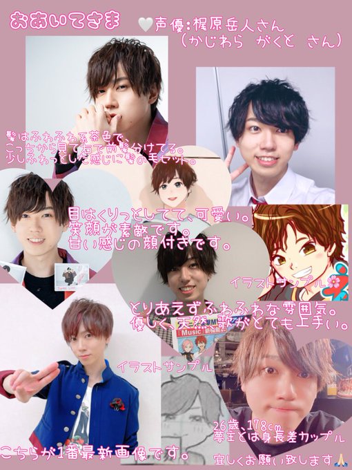 男性のtwitterイラスト検索結果 男性のtwitterイラスト検索結果