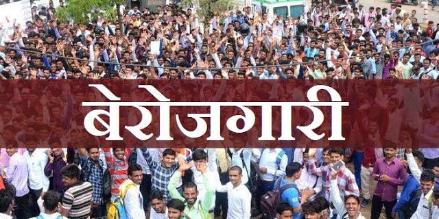 rohitg_official's tweet photo. #modi_job_do
we only demands for....
 (1) timely notification 
(2)timely exam
 (3) timely result
 (4) waiting list
 (5) increase vacancy
 (6) Regular Recruitment
 (7) Reform in exam process
#modi_job_do #मोदी_रोजगार_दो 
#मोदी_रोजगार_दो https://t.co/WiYXgBIcPR
