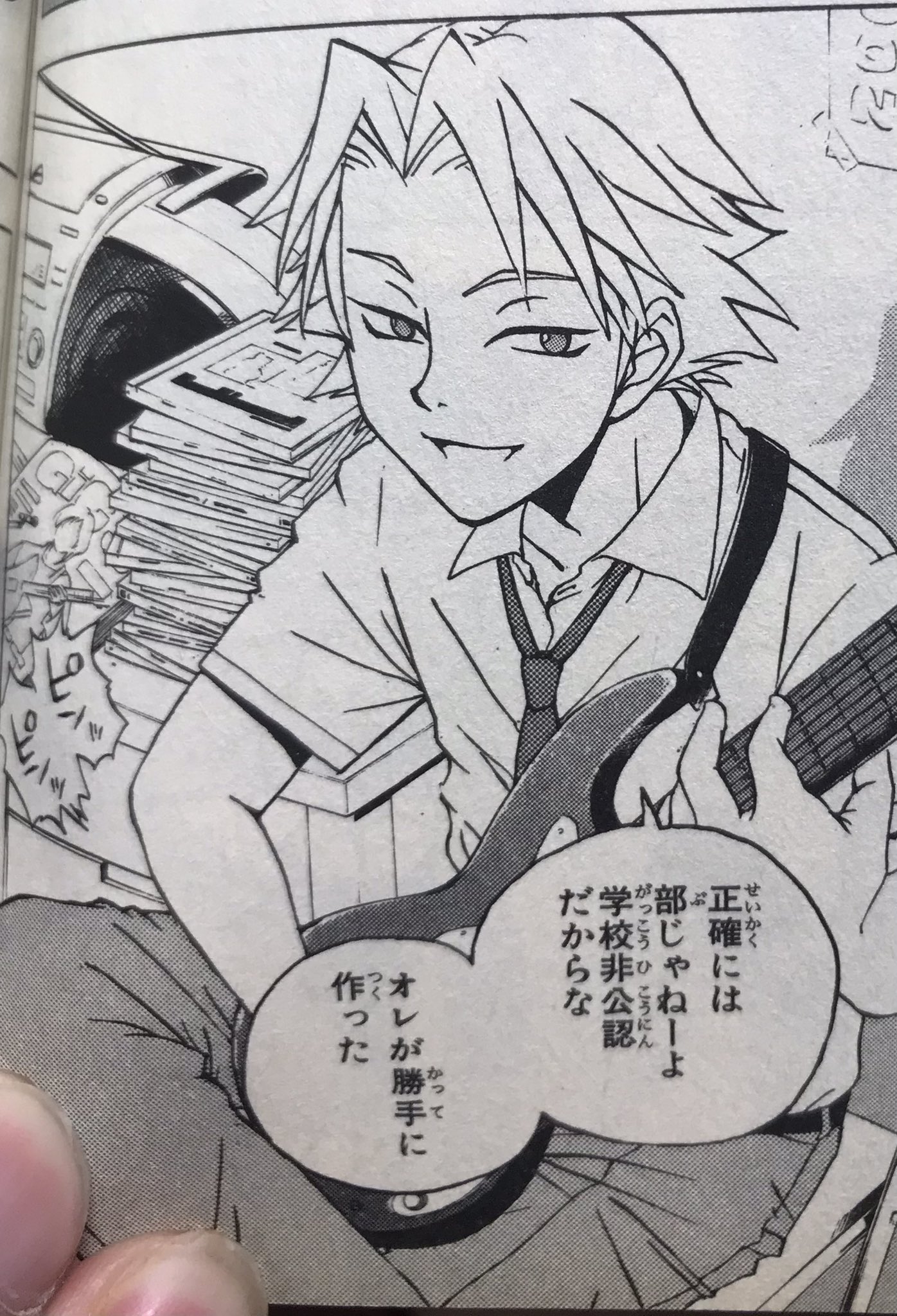 ちんぱん院さん 漫画好き 打ち切り漫画 152 神奈川磯南 風天組 作 かずはじめ 全2巻 色黒の天堂寺と色白の風間 風天組と呼ばれる2人組と 過去に風天組に助けられ 風天組に入りたい野津 の3人がメインのヤンキー漫画 特に目的も無く ナンパして 喧嘩