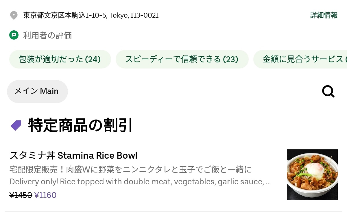 肉盛り味噌らーめん侍倶楽部 knugmtxynjhxu Twitter 肉盛り味噌らーめん侍倶楽部 knugmtxynjhxu Twitter