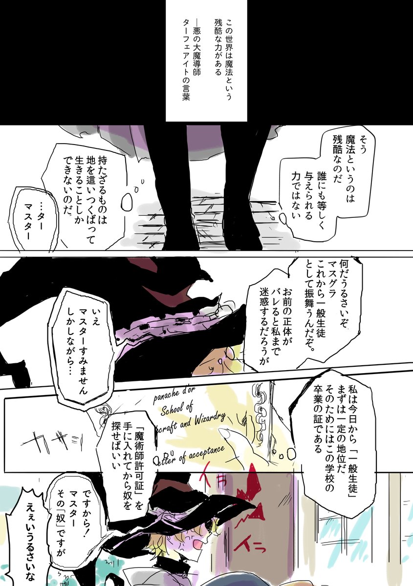 2/3 